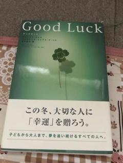 Good Luck