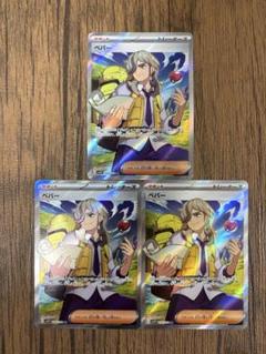 2025年最新】ペパー srの人気アイテム - メルカリ