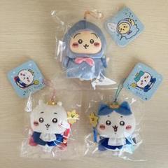 ちいかわ バ～スディッ・・・マスコット セット ちいかわ バ～スディッ・・・マスコット（ちいかわ） | ちいかわ