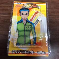 段竹竜包の中古 未使用品 メルカリ