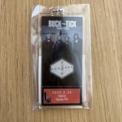 2025年最新】buck-tick キーホルダーの人気アイテム - メルカリ