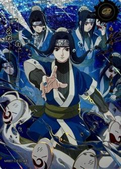 NARUTO -ナルト- 白 超激レアカード kayou正規品
