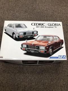 アオシマ グロリアの中古 未使用品を探そう メルカリ