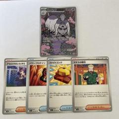 ポケモンかード&ワンピースカードおまけ付き d9b11d04beeaac1b57b728925dbe2a