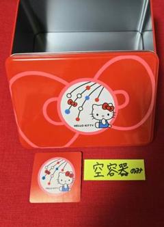 2025年最新】吉野家 キティの人気アイテム - メルカリ