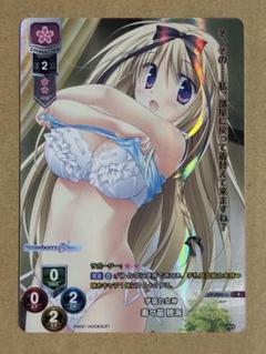 2025年最新】Lyceeプロモカードの人気アイテム - メルカリ