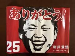 新井貴浩 二千本への道 缶バッチ 新井貴浩 二千本への道 缶バッチ
