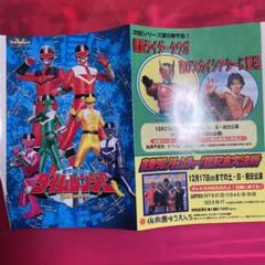 タイムレンジャー カードの中古/未使用品 - メルカリ