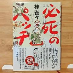 大槻拓也 グッズ BUDDiiS 大槻拓也まとめ売り 生写真 ラッフルくじ アクリル