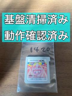 3DS AKB48＋Me