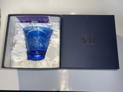 限定品！　華硝製江戸切子グラス　ジュビロ磐田25周年記念グラス 限定品！ 華硝製江戸切子グラス ジュビロ磐田25周年記念グラス