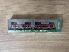 2025年最新】MODEMO 鉄道模型の人気アイテム - メルカリ