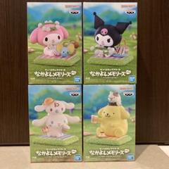 サンリオキャラクターズ なかよしメモリーズ vol.2 まとめ売り フィギュア サンリオキャラクターズ なかよしメモリーズ vol.2