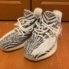 adidas Yeezyboost350 V2 Zebra