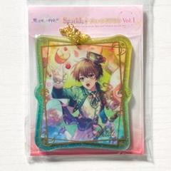 魔法使いの約束 まほやく ミチルSparkle チェーンアクリル Vol.1