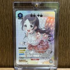 2025年最新】倉本千奈 パラレルの人気アイテム - メルカリ