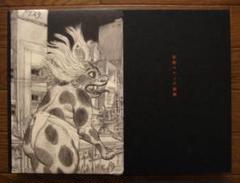 京都スケッチ 画集 / Nicolas de Crecy ニコラ・ド・クレシー 京都スケッチ 画集 / Nicolas de Crecy ニコラ・ド・クレシー