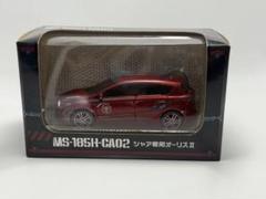 日本限定　シャア専用オーリス　ミニカー　 MS-185H-CA02 赤