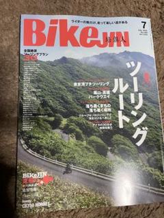 BikeJIN 7月号2025年