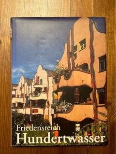 Friedensreich Hundertwasser