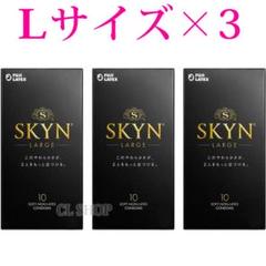 2022年最新】SKYN コンドーム 10個入の人気アイテム - メルカリ