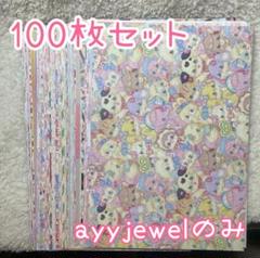 2025年最新】Ayyjewel コラージュシートの人気アイテム - メルカリ