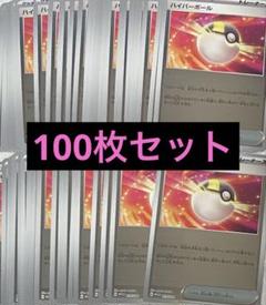 2025年最新】2023横浜記念デッキの人気アイテム - メルカリ