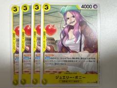 2025年最新】ボニー プロモの人気アイテム - メルカリ