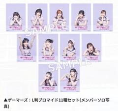 2025年最新】LIella ポスターの人気アイテム - メルカリ