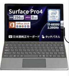 【即購入OK】中古美品 SurfacePro4 2025年最新】surface pro4 中古の人気アイテム - メルカリ