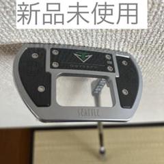 2025年最新】トゥーロンパター シアトルの人気アイテム - メルカリ