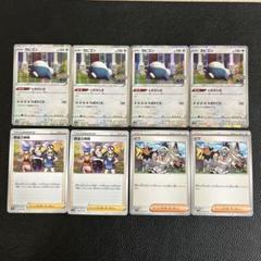 2025年最新】カビゴンLo デッキパーツの人気アイテム - メルカリ