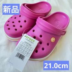 【未使用品】 タグ付 crocs マリンディ 廃盤 サンダル ネイビー 24cm crocs - 新品 クロックス マリンディ W6 コットンキャンディ