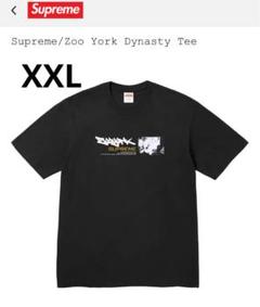 2025年最新】supreme nasty nas teeの人気アイテム - メルカリ