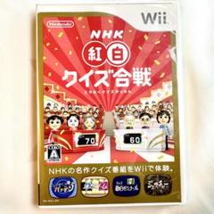 【Wiiソフト】NHK紅白クイズ合戦