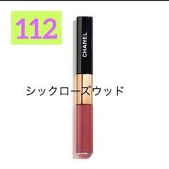 CHANEL ル ルージュ デュオ ウルトラトゥニュ 112 シックローズウッド ル ルージュ デュオ ウルトラ トゥニュ 112 シック ローズウッド
