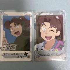 2025年最新】山田利吉 カードの人気アイテム - メルカリ