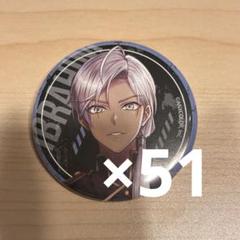 にじさんじ イブラヒム くじスクエア 缶バッジ 51点 まとめ売り にじさんじ イブラヒム くじスクエア 缶バッジ 51点 まとめ売り