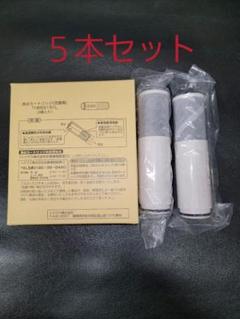 2022年最新】TH6581SYLの人気アイテム - メルカリ