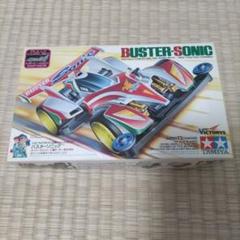 ミニ四駆　バスターソニック　ラップ保存　新品未開封品 2025年最新】バスターソニックの人気アイテム - メルカリ