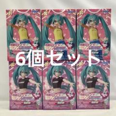 VF7216 未開封 初音ミク オシャレ魔女 ラブandベリー 6個セット 中古即納】[FIG]初音ミク(ラブ衣装) 初音ミク×オシャレ魔女 ラブ