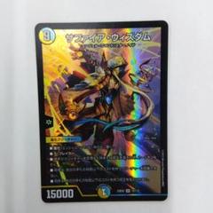 2025年最新】サファイアウィズダムの人気アイテム - メルカリ
