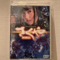 2025年最新】松坂慶子 DVDの人気アイテム - メルカリ