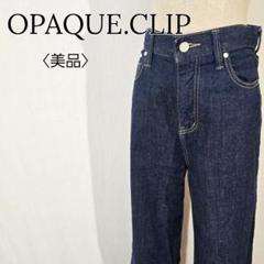 【美品】オペークドットクリップ　デニム　ジーンズ　ワイド　フレア