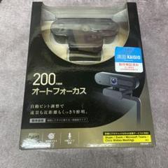 ELECOM UCAM-CG200ABK ウェブカメラ