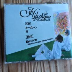 Hilcrhyme ルーズリーフ CD・DVDセット