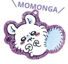 【#モモンガ匿名配送】ちいかわ　ラメアクリルキーホルダー2 いもむしぱん