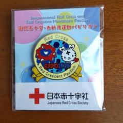 2025年最新】日本赤十字 ピンバッジの人気アイテム - メルカリ