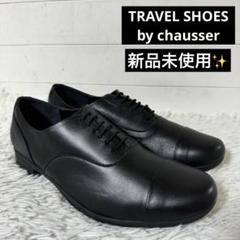 2025年最新】Chausserの人気アイテム - メルカリ