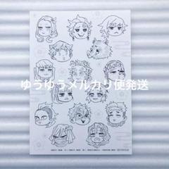 【非売品】鬼滅の刃 塗絵帳 紅・蒼　発売記念特製塗絵 1枚